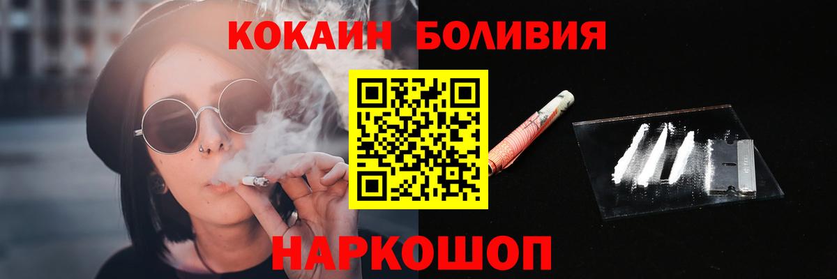 КОКАИН Колумбийский Кушва