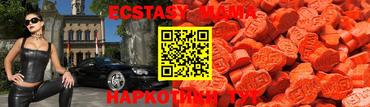 ЭКСТАЗИ 300 mg Кушва