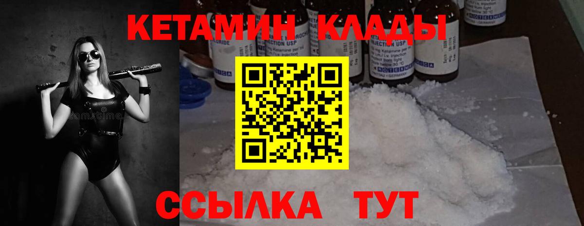 Меф   ГАШИШ  Кушва  Вход с VPN  Каннабис  АМФ   Кокаин  Мефедрон  Гашиш  Где купить  НБОМе 