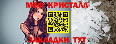 скорость Бузулук
