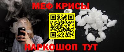 скорость Бузулук