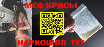 мескалин Будённовск
