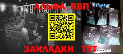мескалин Будённовск