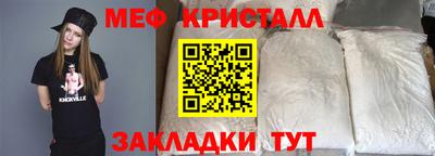 скорость Бузулук