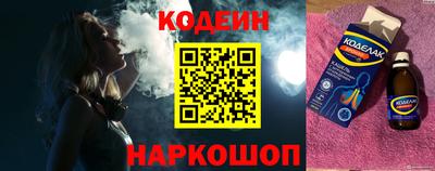 мескалин Будённовск