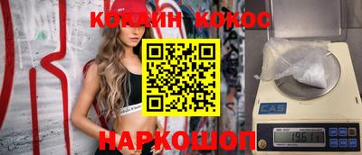 скорость Бузулук
