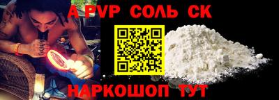 скорость Бузулук