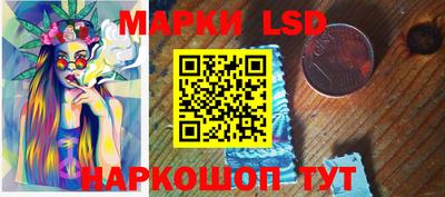 мескалин Будённовск