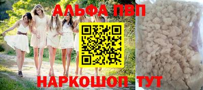мескалин Будённовск