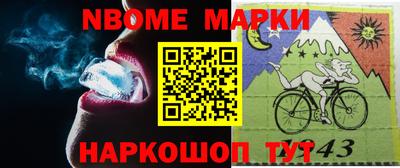 мескалин Будённовск