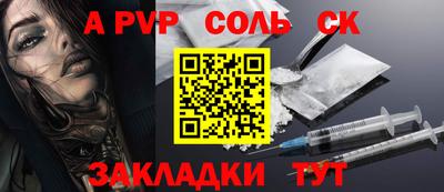 мескалин Будённовск