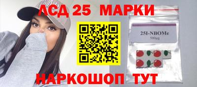 скорость Котовск