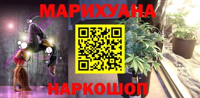 мескалин Будённовск