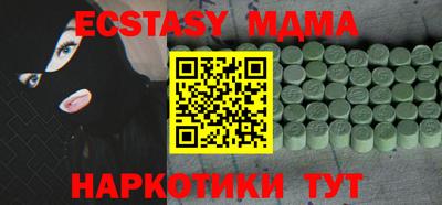 скорость mdpv Бугуруслан