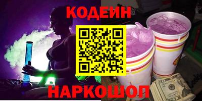 мескалин Будённовск