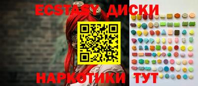 мескалин Будённовск