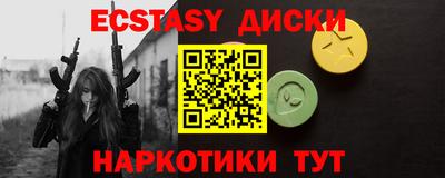 скорость Бузулук
