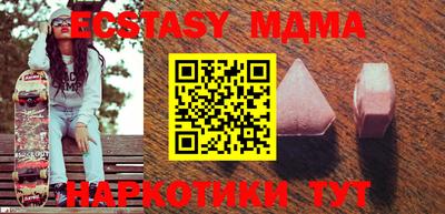 скорость Бузулук