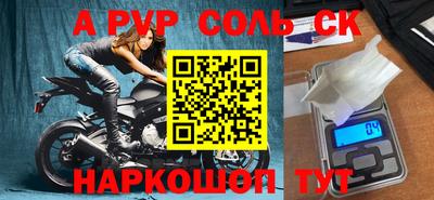 скорость Бузулук