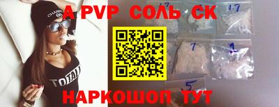 скорость mdpv Бугуруслан