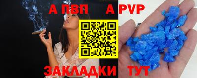скорость mdpv Бугуруслан