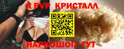 скорость Бузулук