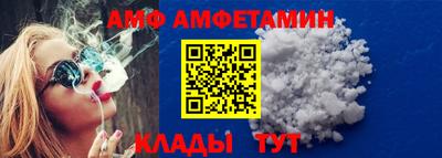 винт Кохма