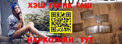 мескалин Будённовск
