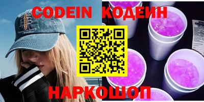 мескалин Будённовск