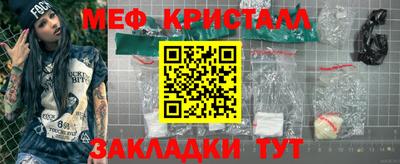 мескалин Будённовск