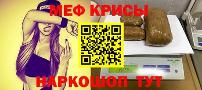 скорость Бузулук