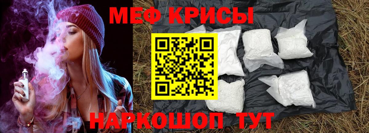 МЕФ Кушва