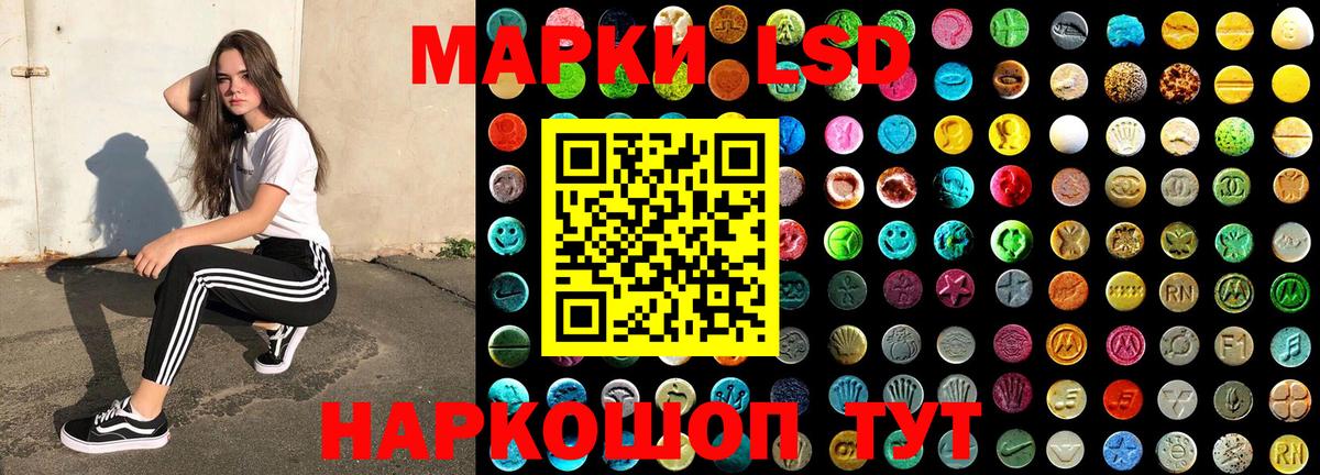 Марки N-bome 1,8мг  Марки N-bome 1,8мг  Кушва  Наркотические марки  Вход с VPN 