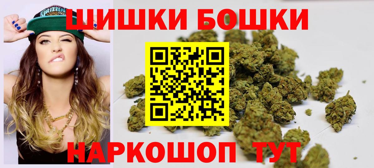 Кушва  Шишки марихуана SATIVA & INDICA  Бошки марихуана семена  Вход с VPN 